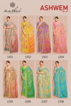 Ashwem Vol 5 By Kashvi Dull Moss Viscose Printed Daily Wear Sarees Wholesale Price In Surat